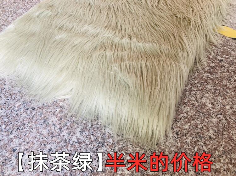 Chất liệu vải nhung lông dài chất liệu lông da nhân tạo lông cừu nước rửa lông dài lông thú trang trí búp bê nhân tạo lông dài