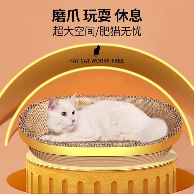 Thảm Cào Móng Cho Mèo, Thảm Cào Móng Cho Mèo, Thảm Cào Móng thumbnail