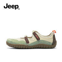 Jeep | Giày Mary Jane Màu Hồng Cho Mùa Hè