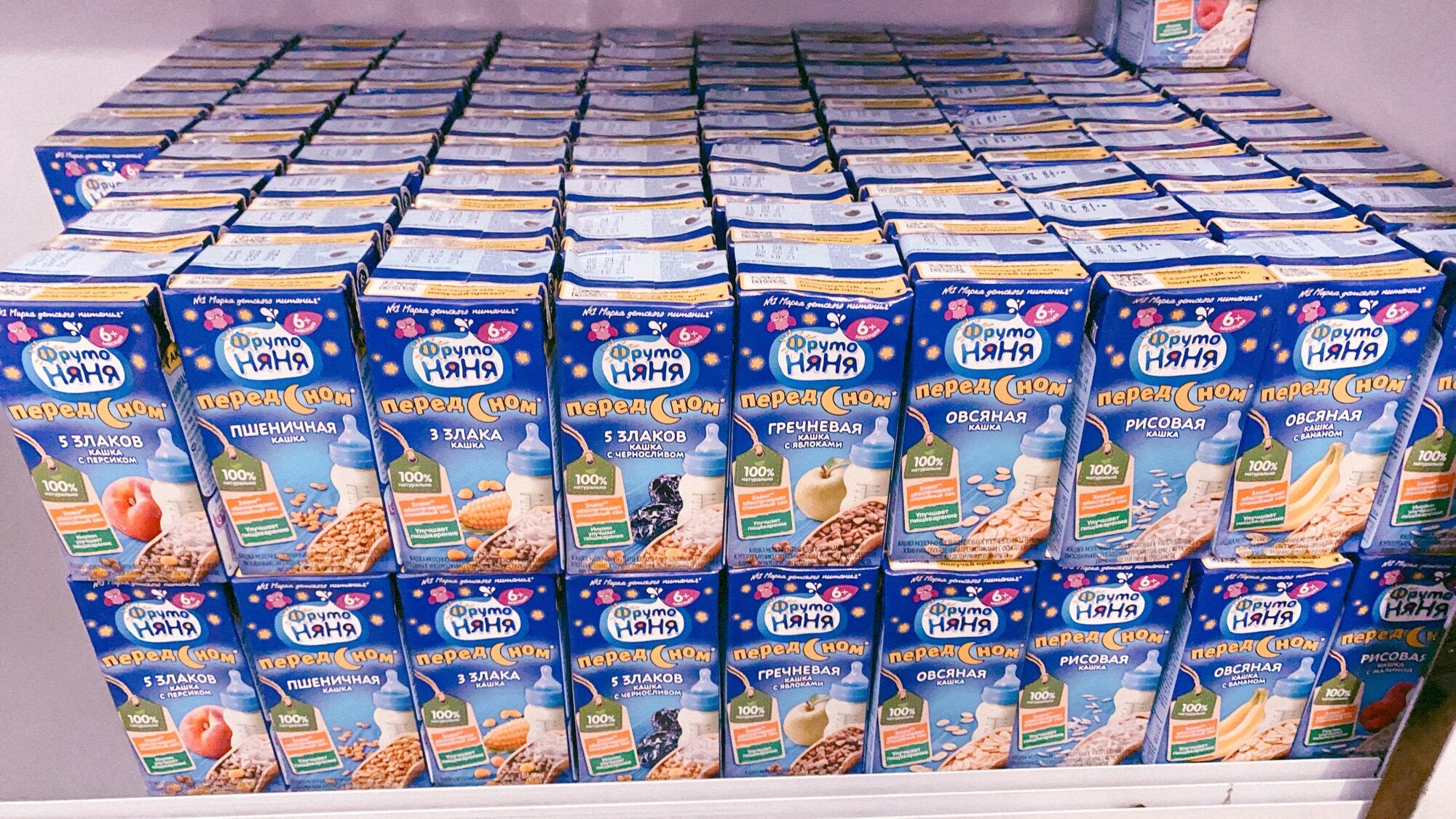 Sữa ngũ cốc đêm fruto Nga hộp 200ml