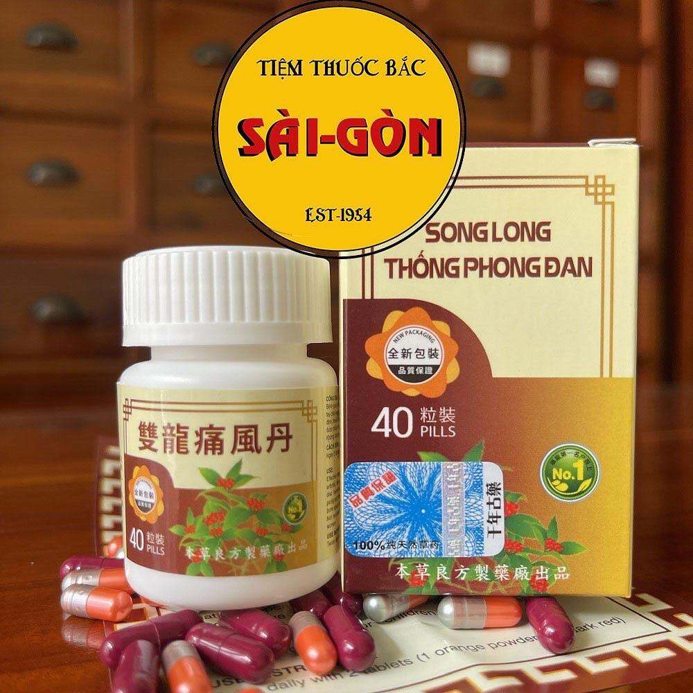 Song Long Thống Phong Đan Hộp 40 viên ( Hàng chuẩn xịn)