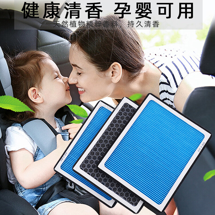 Lõi Lọc Không Khí Ô Tô Pheromone Cho Chevrolet Colorado/Canyon/Captiva/Denali/Duramax/GMC Sierra/GMC