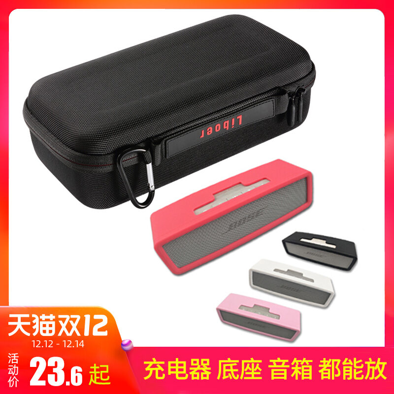 Vỏ Bảo Vệ Bose SoundLink Mini2 Túi Đựng Đồ Vỏ Loa Bose Vỏ Bảo Vệ Bose Mini 1 Thế Hệ 2 Loa Bluetooth Xung Quanh