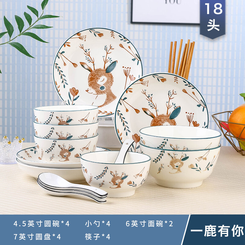 Bộ đồ ăn sứ cho 2-6 người phong cách scandinavia đĩa bát đũa kết hợp sử dụng tại nhà nhật bản bát hoa văn