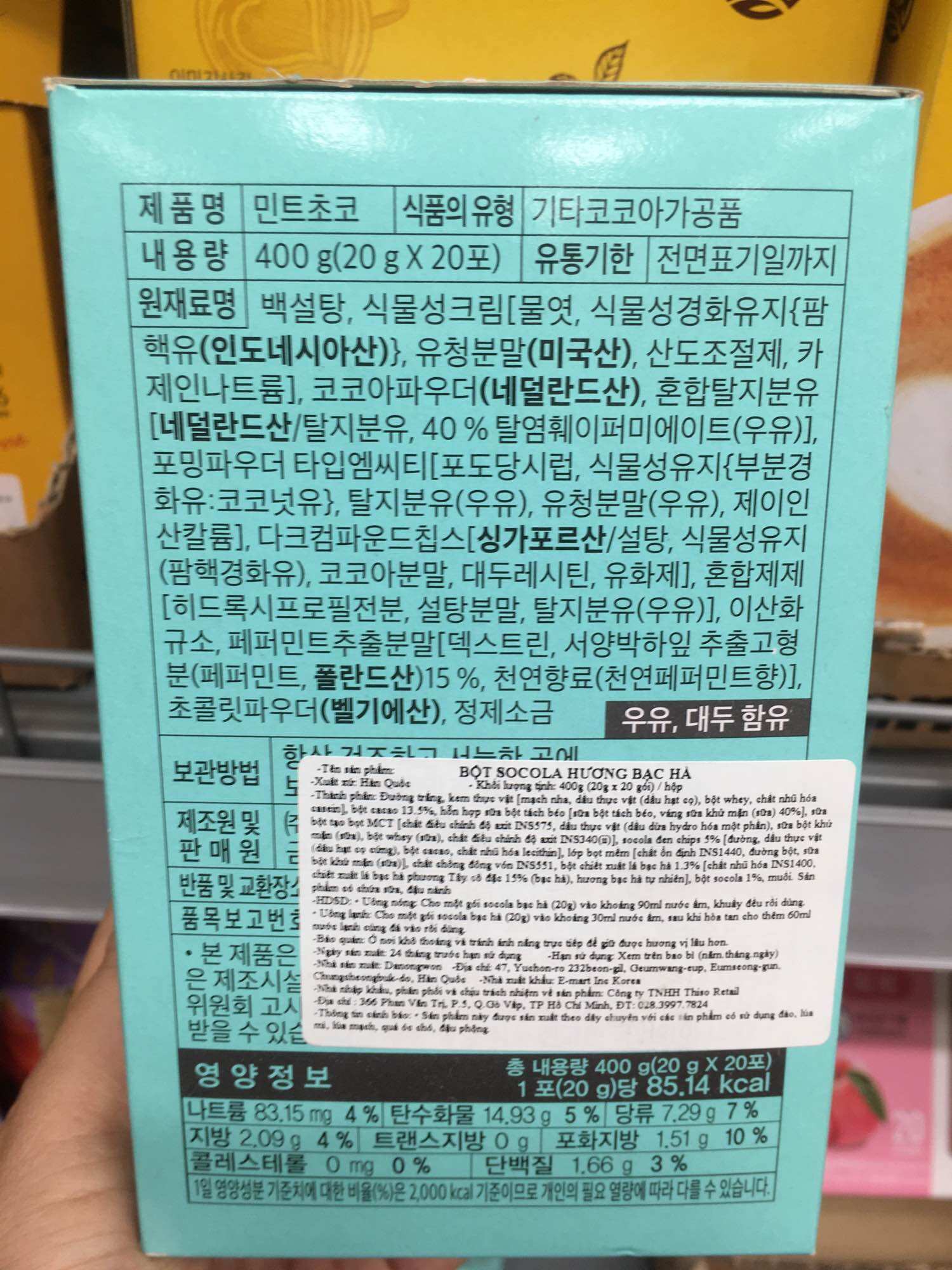 Bột Socola Hương Bạc Hà Danongwon (20 Gói x 20G)