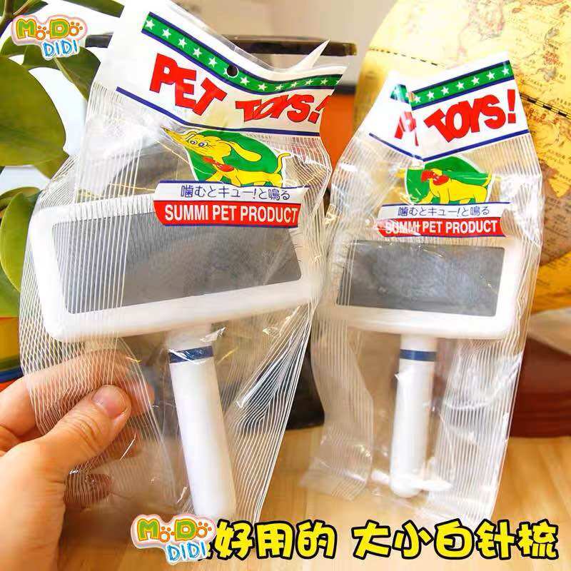 Lược Pet Brush chải rối đánh bông lông cho Chó Mèo chuẩn spa