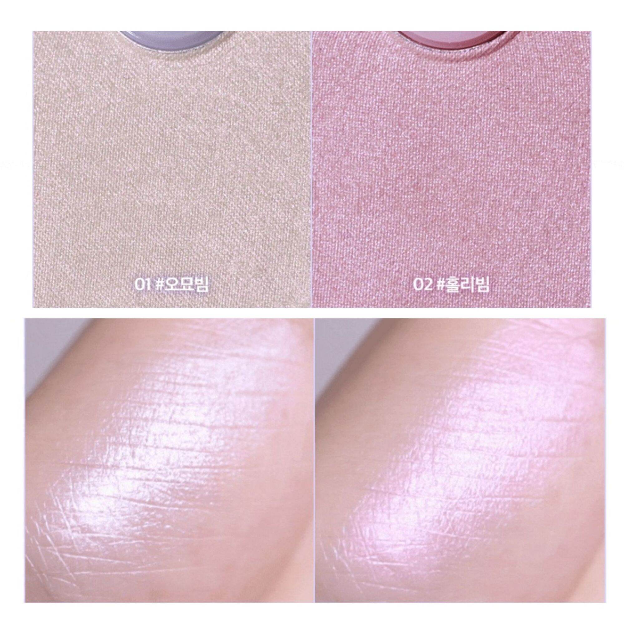 Phấn bắt sáng Lilybyred Luv Beam Glow Veil