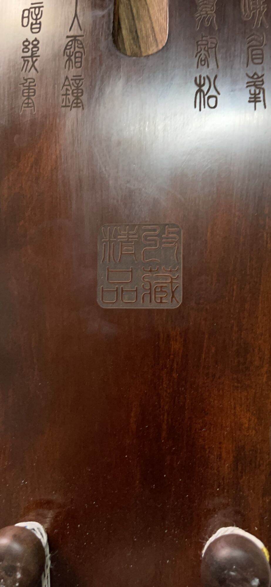 đàn Cổ Cầm Trung Quốc – GuQin