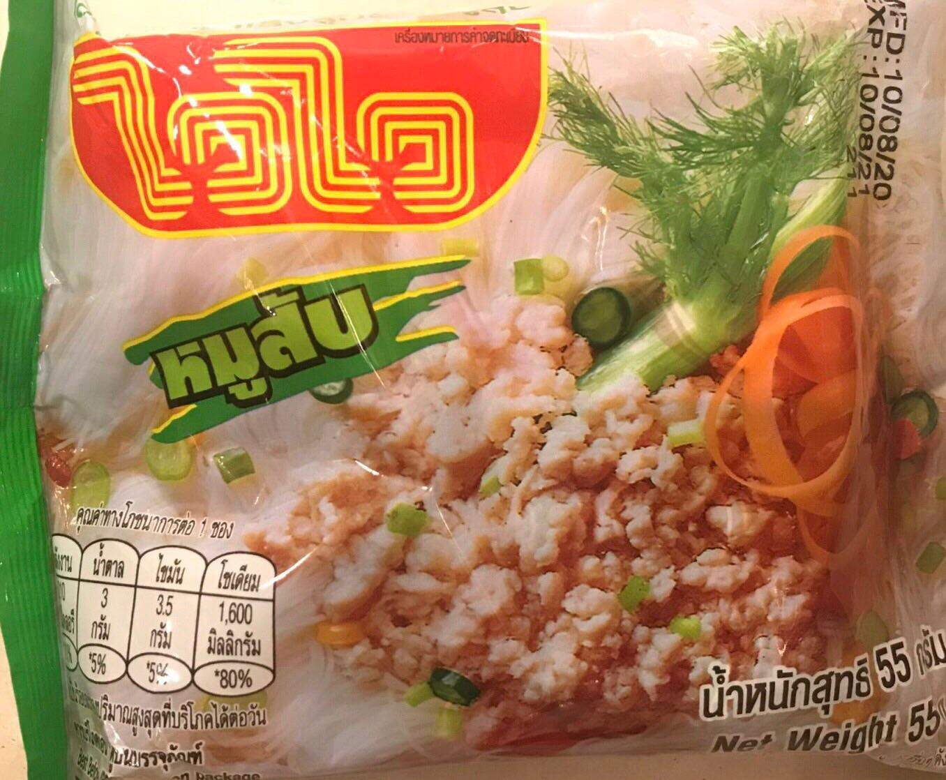 WAI WAI Bún Gạo Heo Thái Thùng 30 gói / 55g Bún Thái waiwai