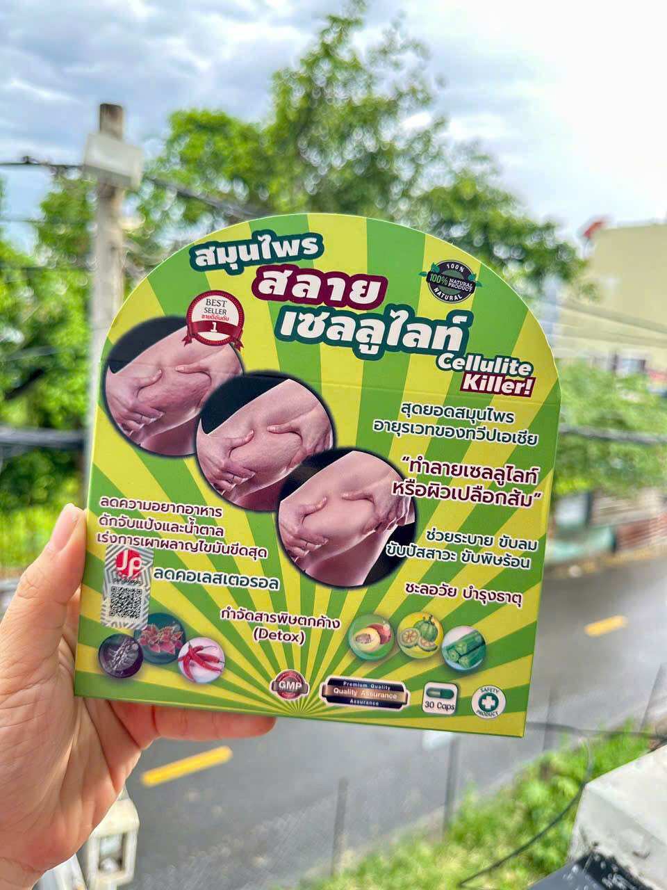 Slim Leg Storage Box Made in Thailand