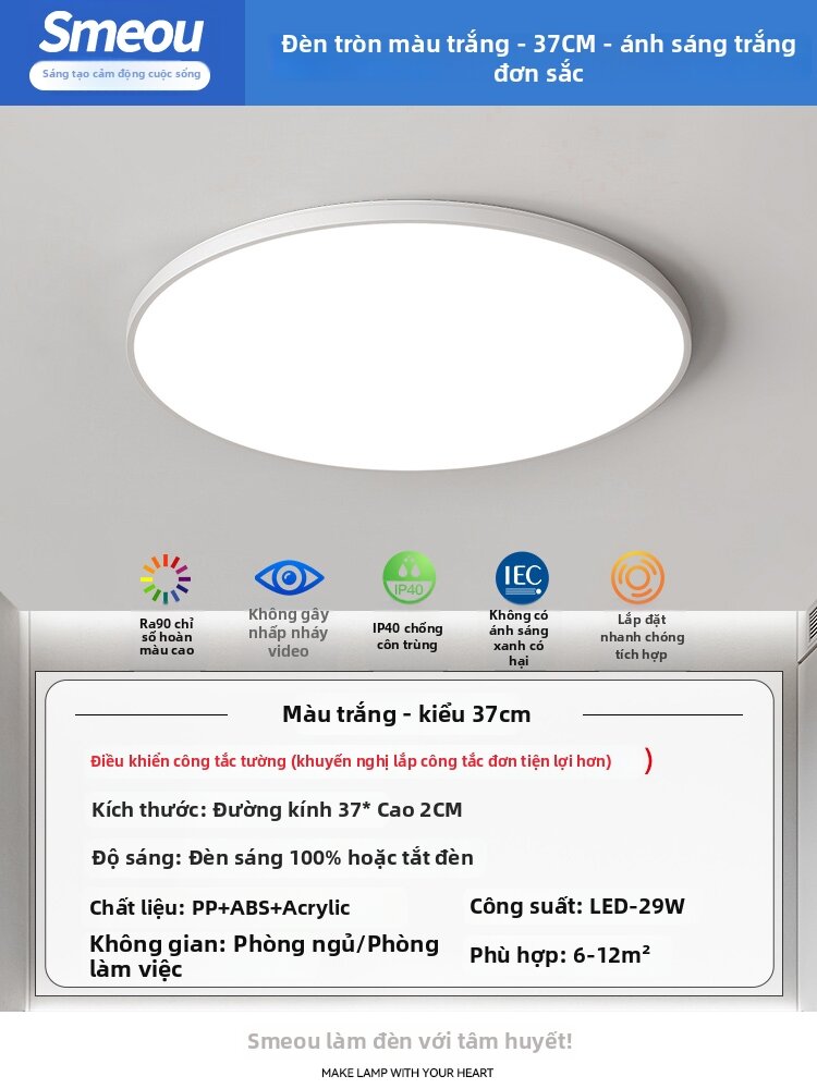 smeou | Đèn Trần LED Siêu Mỏng Đơn Giản Hiện Đại