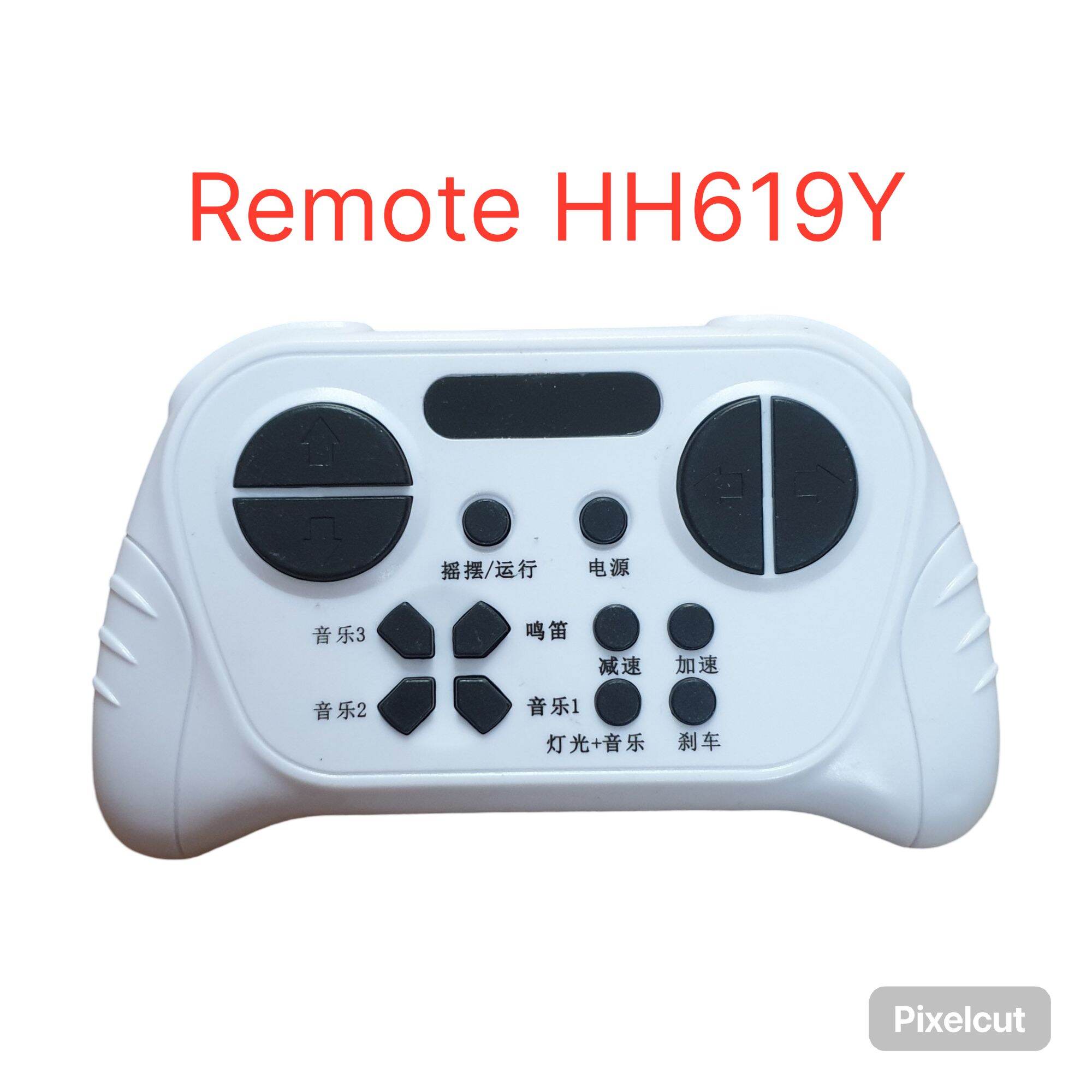 Bo mạch xe điện HH621K-2.4G-12V dùng cho xe ô tô điện trẻ em 12V