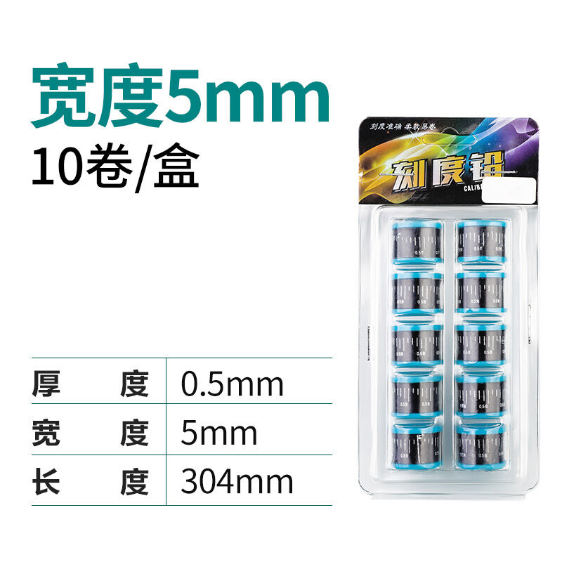 10 miếng khắc vạch chì câu cá cuộn chì dày dặn thi đấu khắc vạch chì đồ câu cá bút chì nhanh tốc độ bảo vệ môi trường