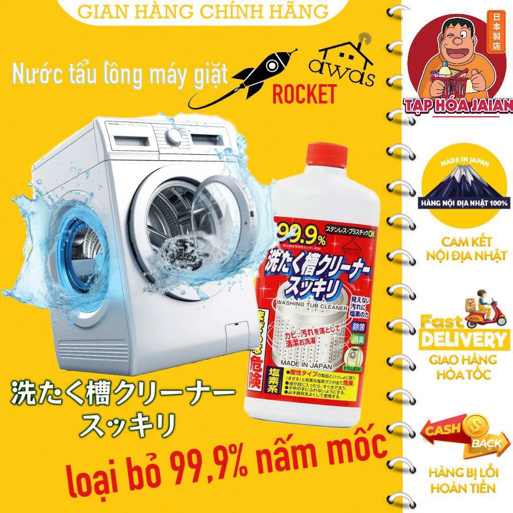 Dung Dịch Vệ Sinh Tẩy Lồng Máy Giặt Rocket 550g - Hàng Nội Địa Nhật 100%