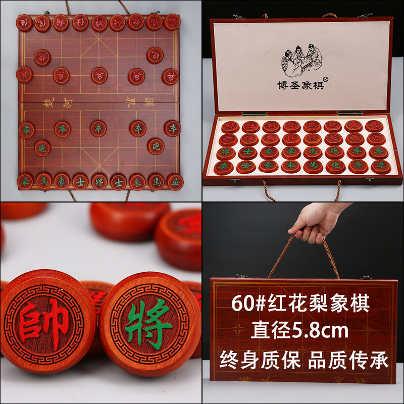 Cờ tướng trung quốc cờ tướng cờ tướng cỡ lớn bằng gỗ thật có bàn cờ gấp tiện mang theo thử cờ tướng người lớn học sinh chất gỗ bác thánh cho người mới học