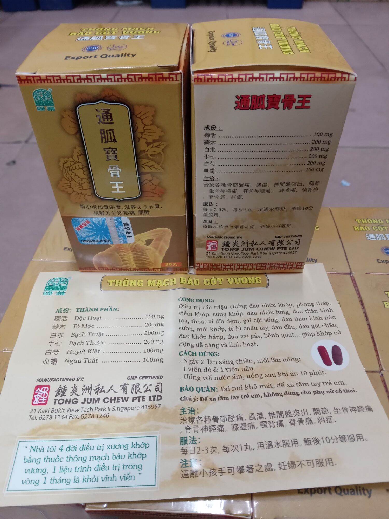 Thông mạch bảo Cốt vương