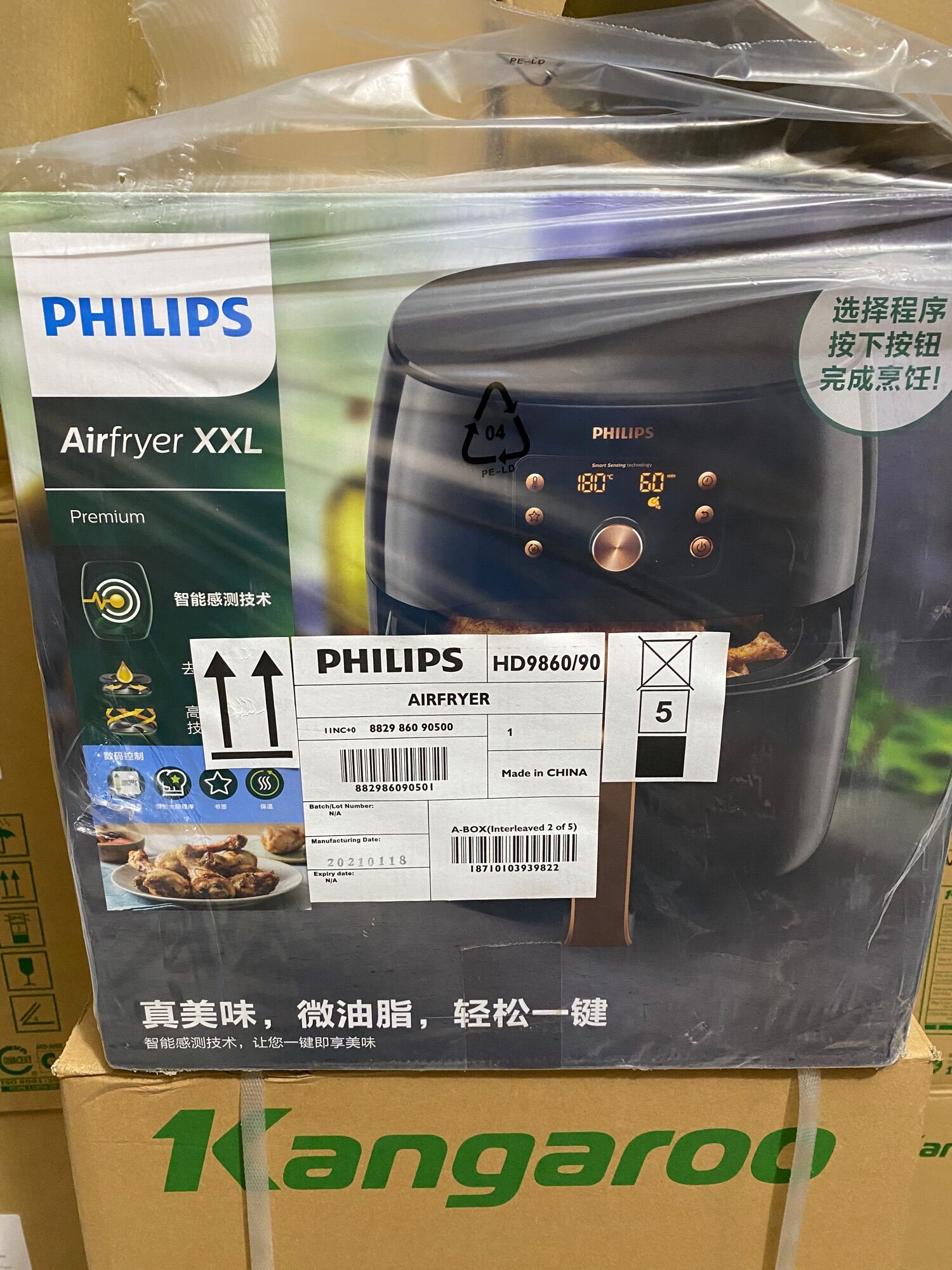 NỒI CHIÊN KHÔNG DẦU PHILIPS HD9860/90