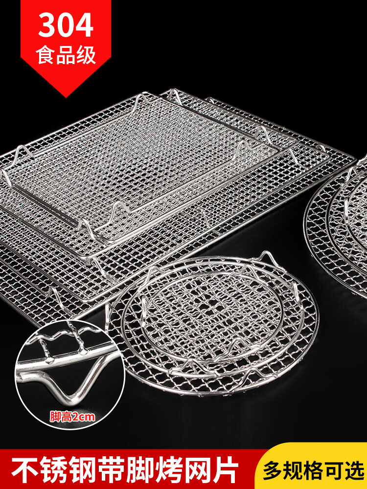 Vỉ Nướng Thép Không Gỉ Vỉ Nướng Vỉ Nướng Vỉ Nướng Nấu Trà Nướng Bánh Vỉ Nướng Gia Dụng Có Chân Hình Chữ Nhật Hình Tròn