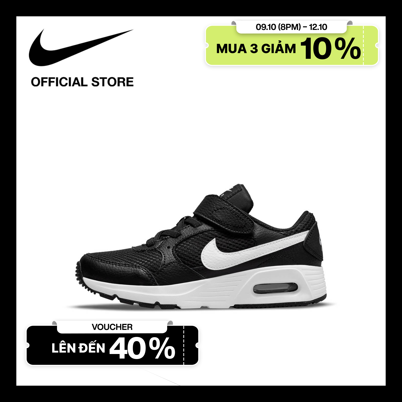 sizer nike 270