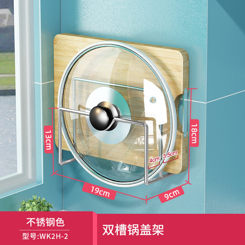 Giá để vung nồi không cần đinh dán tường giá để thớt giá để thớt giá thớt kệ để đồ nhà bếp dạng treo tường không cần đục lỗ