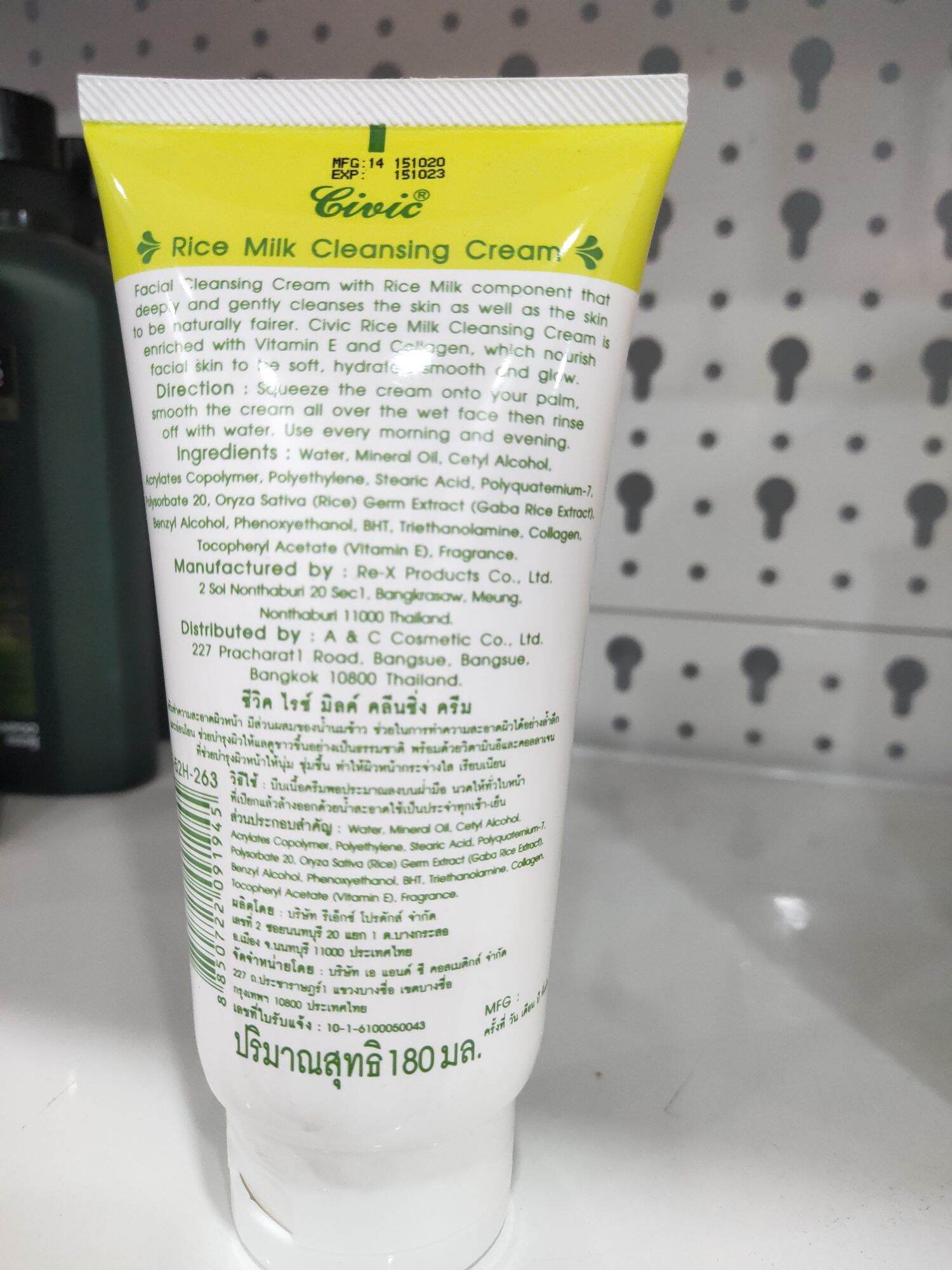 6 tuýp Sữa rửa mặt gạo 180ml Thái Lan