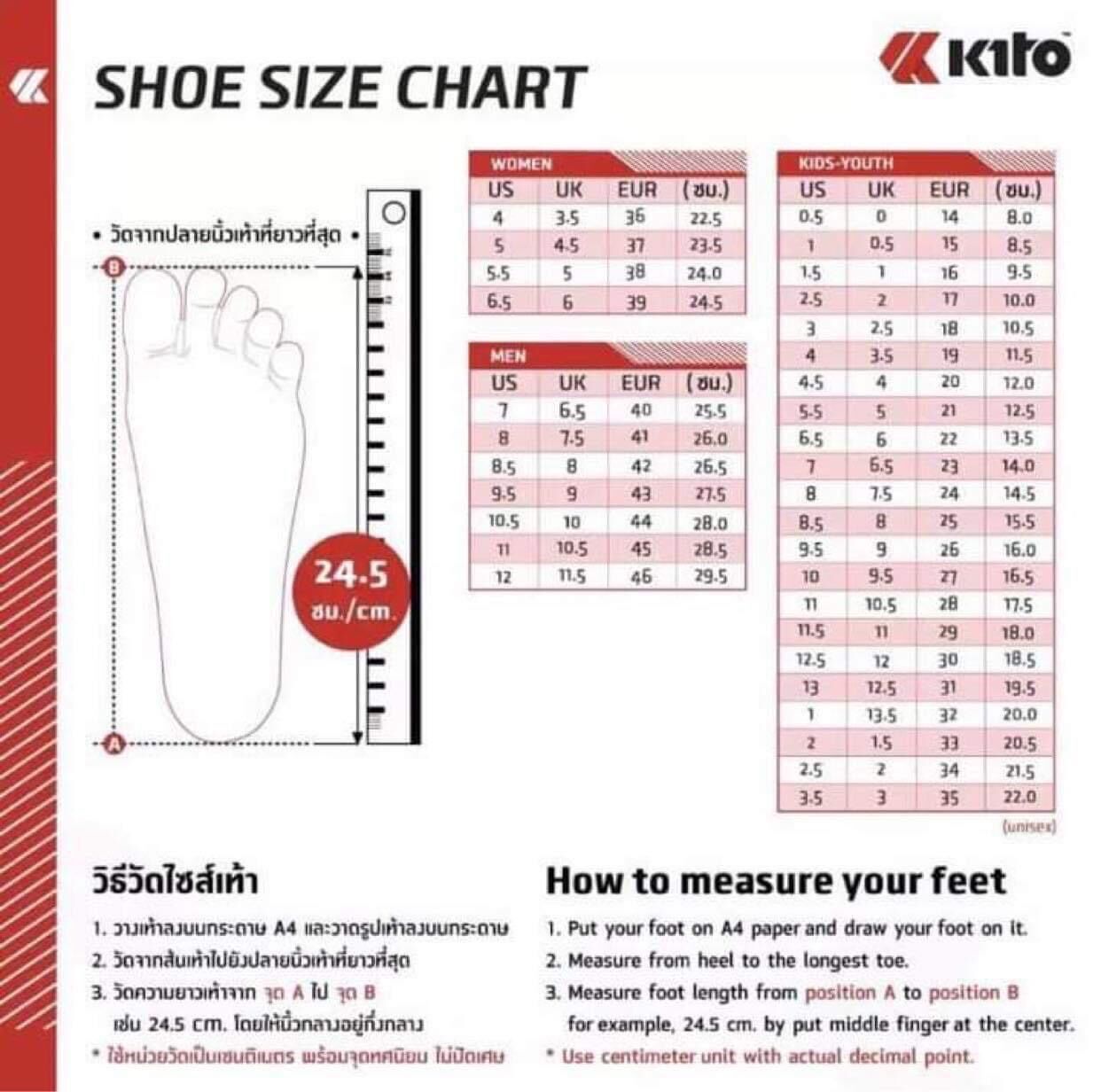 Dép Thái Lan quai ngang nữ Kito AH78