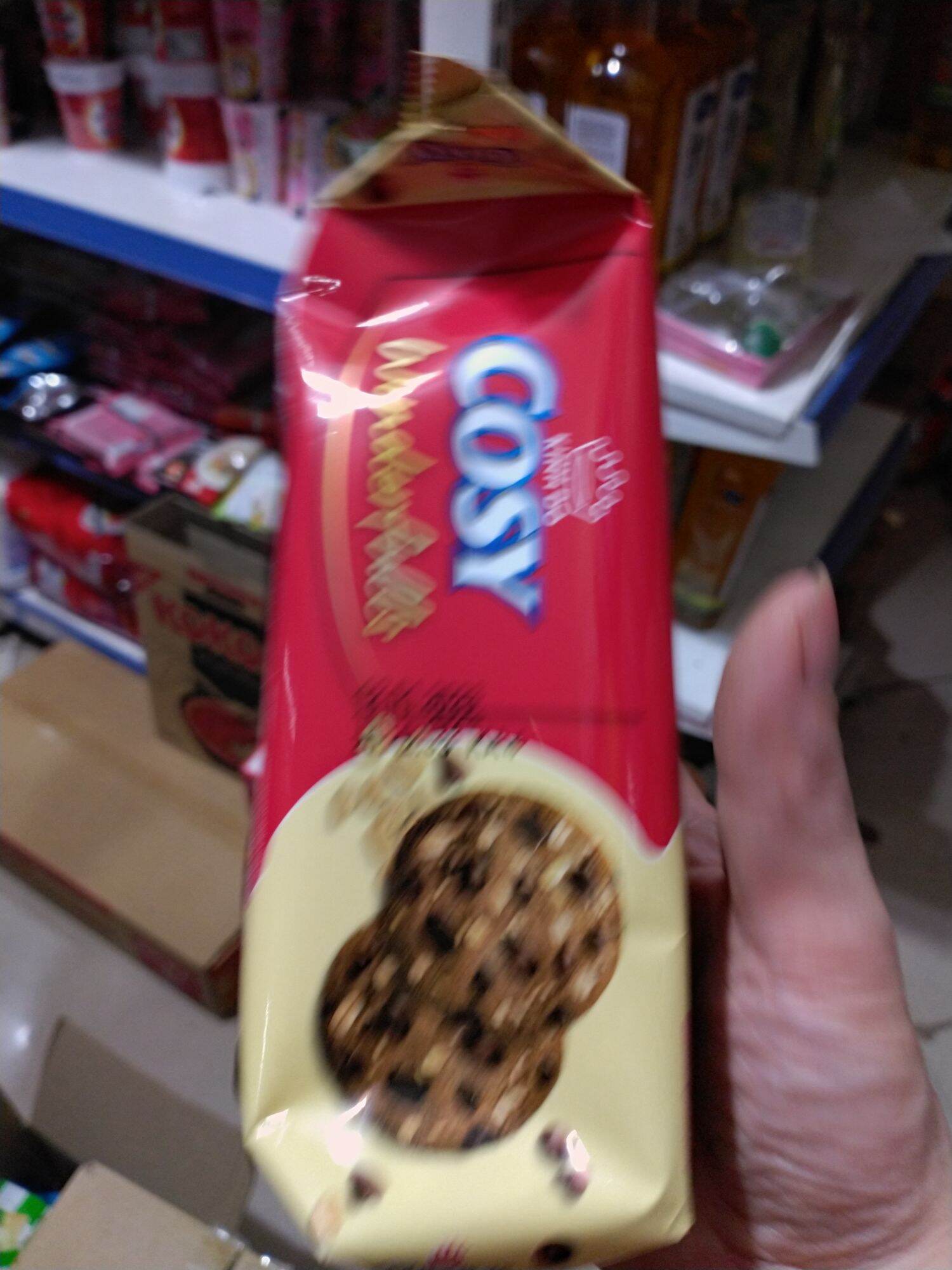 Bánh Cosy yến mạch 135g