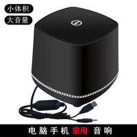 Loa Mini Máy Tính USB Máy Tính Để Bàn Gia Dụng, Loa Siêu Trầm, Loa Có Dây, Máy Tính Xách Tay, Điện Thoại Mini, Loại Thông Dụng
