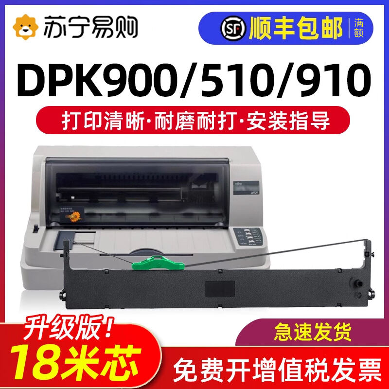 Fujitsu DPK900 Pin Printer Ribbon Core Holder Suitable for DPK500H 510H 900H 900T 900S 910P 920T 930T 8680E 6695K Office Equipment Giá  104,000 Đồng*Miễn phí vận chuyển