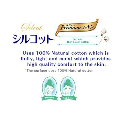 Combo 3 Bông tẩy trang cao cấp Silcot Premium 66