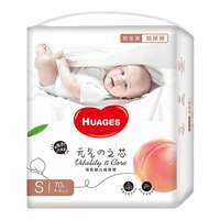 BEIQI | Quần Tã Siêu Mỏng Thoáng Khí Cho Bé