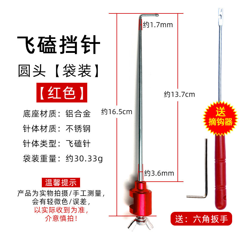 Dụng cụ gỡ lưỡi câu bảo vệ cá, dụng cụ gỡ lưỡi câu hợp kim, dụng cụ gỡ lưỡi câu bằng thép không gỉ, dụng cụ gỡ lưỡi câu câu câu cá đài loan thi đấu