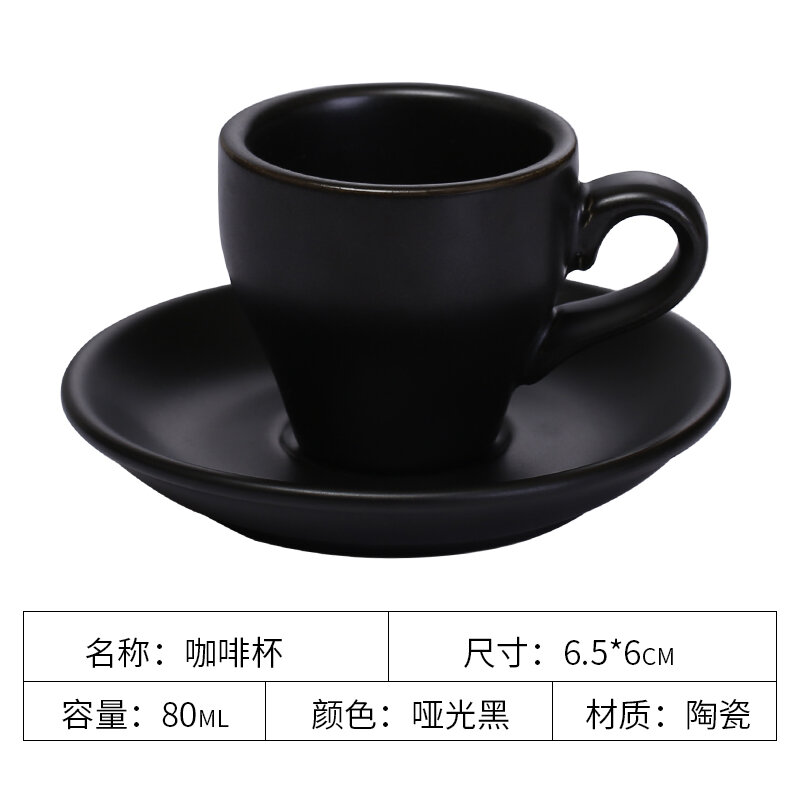 Porcelain Shopkeeper Matte Black and White European Light Luxury Coffee Cup Set Steam Pitcher Ceramic Cappuccino Latte Cup