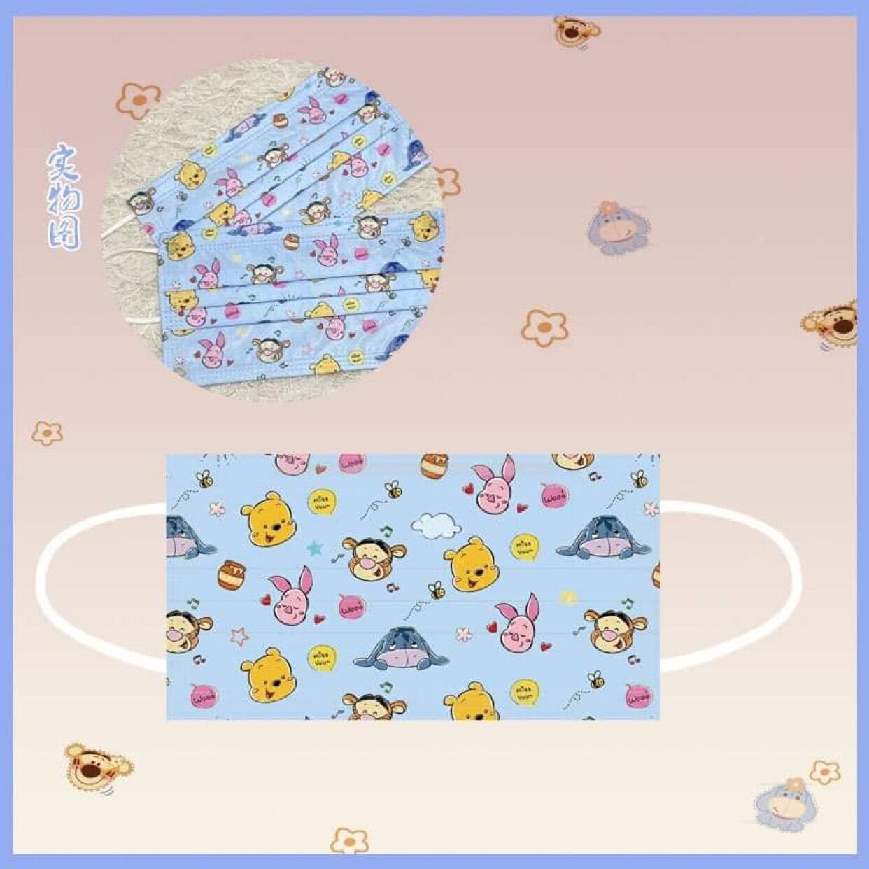 Khẩu trang Hoạt hình siêu Cute - Com bo 10 cái