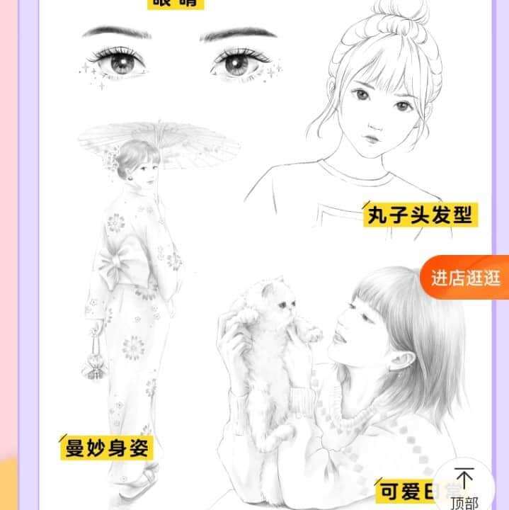 ARTBOOK DẠY VẼ SEMI (Mẫu mới)