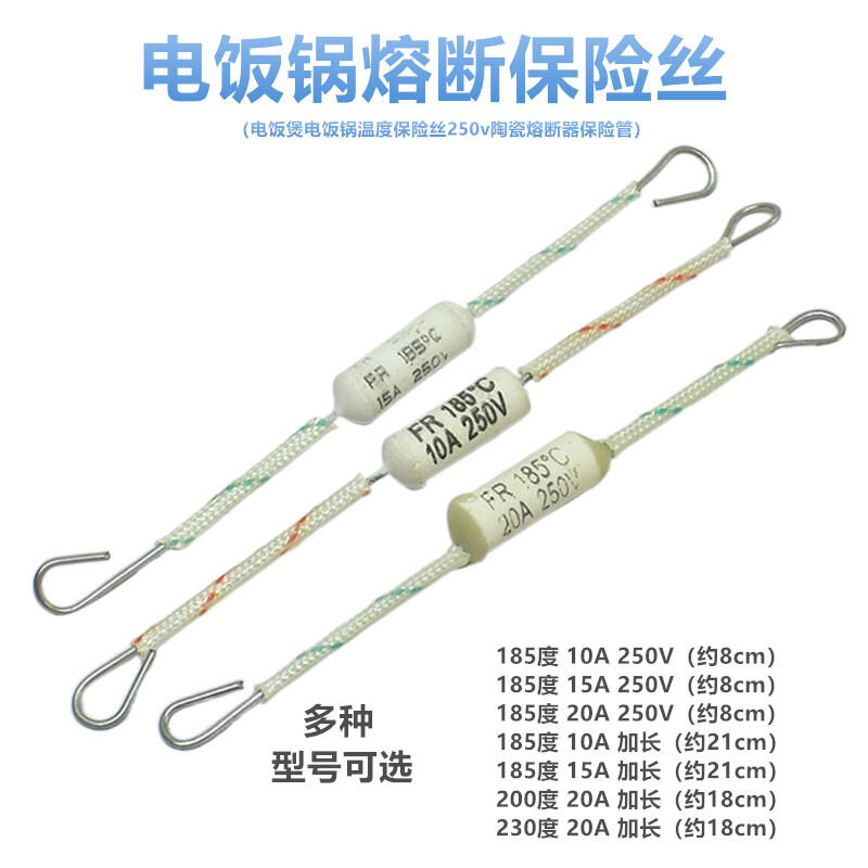 Phụ Kiện Cầu Chì Nhiệt Độ Nồi Áp Suất 10A/15A/20A/185 Độ/V Nồi Cơm Điện Nồi Bảo Hiểm Gốm Sứ
