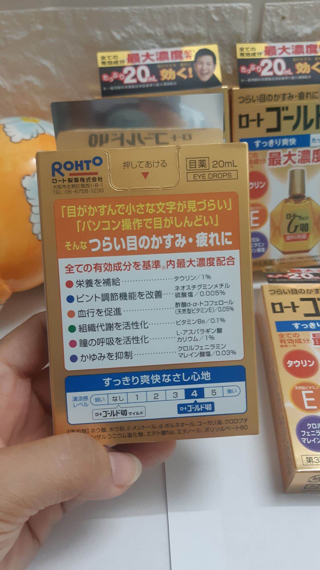 NHỎ MẮT NHẬT BẢN ROHTO GOLD 40