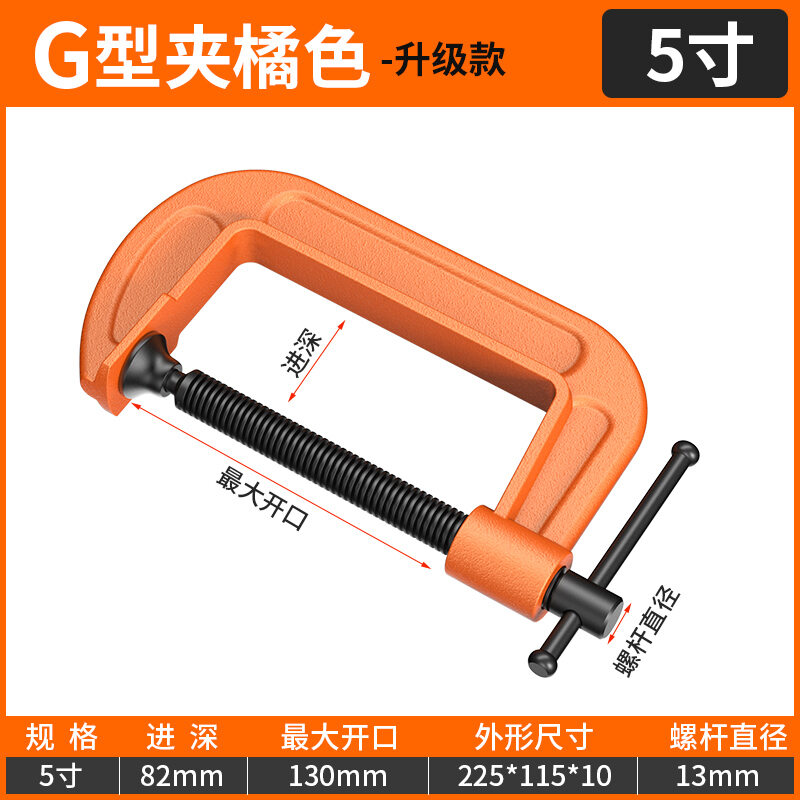 Kẹp chữ g kẹp hình c kẹp sắt kẹp chữ f cường lực dụng cụ kẹp cố định thiết bị kẹp phụ kiện kẹp gỗ hình g dụng cụ
