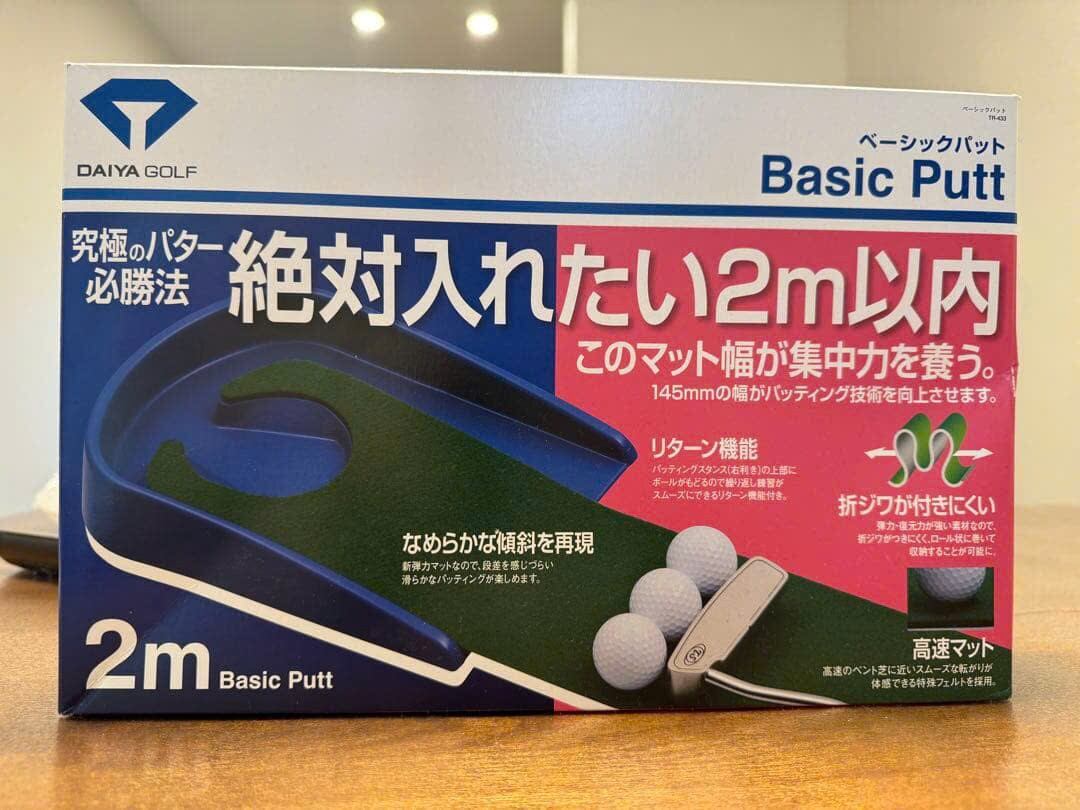 Thảm Tập Golf DAIYA Basic Putt 2M – Tăng Độ Chính Xác Khi Gạt Bóng Golf