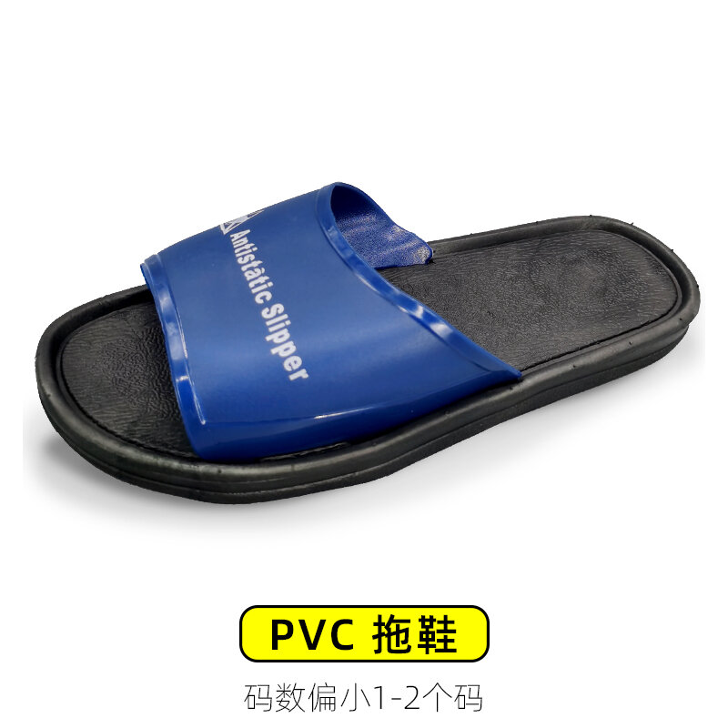 Anti-Static Slippers Spu Plastic Work Slippers Electrostatic Conductive Protective Footwear Esd Slippers Pvc Men's and Women's Work Shoes