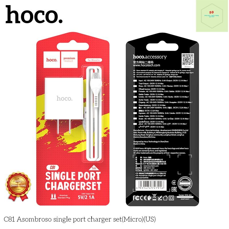Bộ sạc Hoco C81 Micro