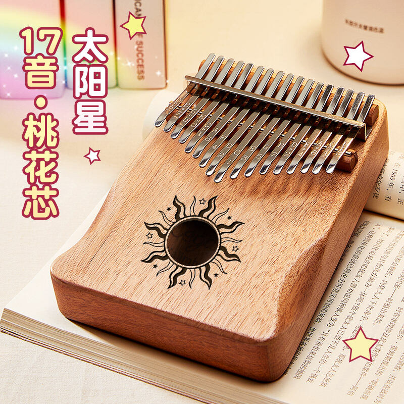 Đàn ngón tay cái kalinba đàn piano cho người mới học chính hãng 17 âm - ảnh sản phẩm 39