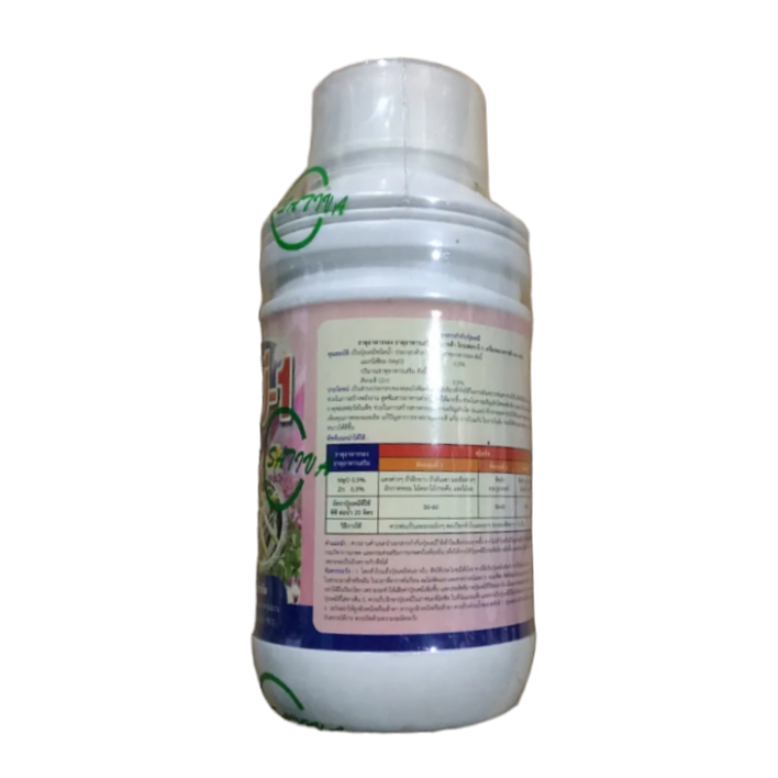 Siêu kích rễ B1 Grofer Thái Lan, Hàng nhập khẩu