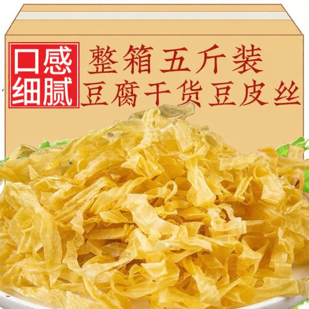 YOUFUXIAN | Bánh Đậu Homemade Đa Năng