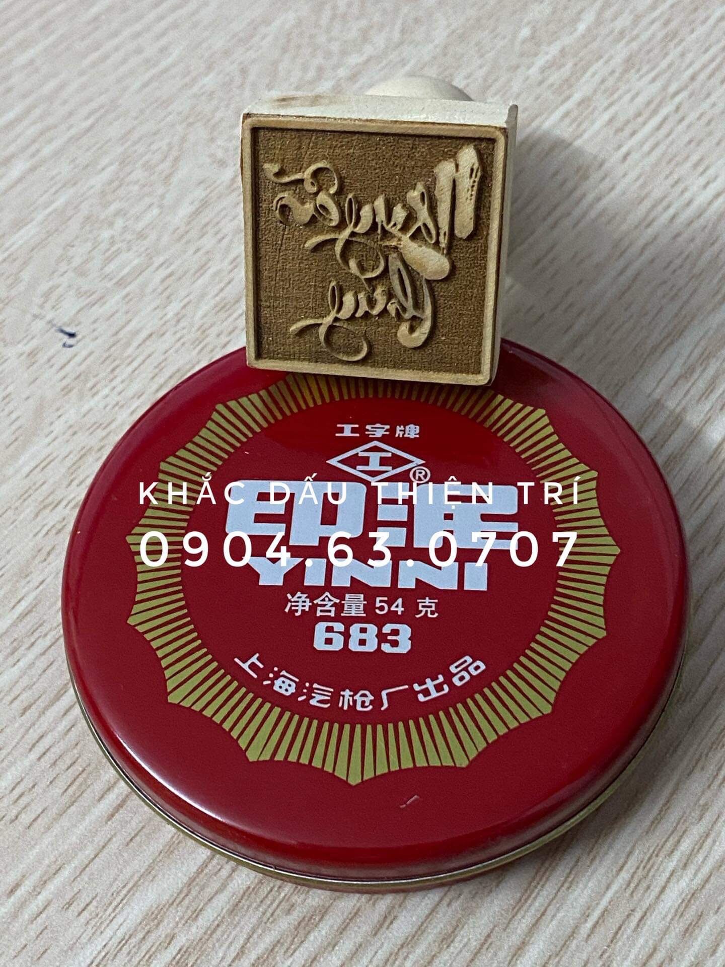 Khắc dấu ấn triện, triện thư pháp chữ Hán, Thư pháp việt