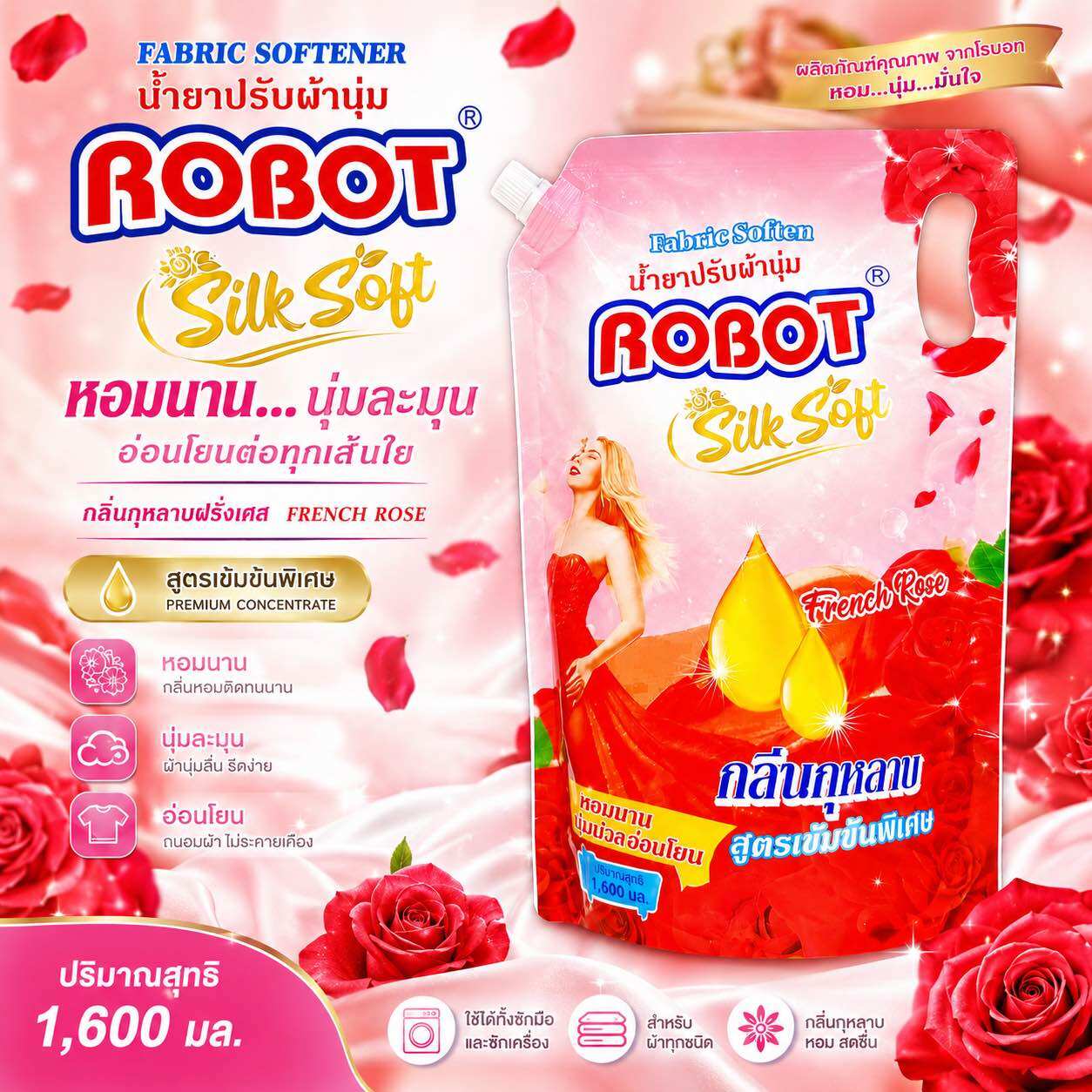 [ TÚI XẢ VẢI - 1.6Kg ] Nước Xả Vải Robot Silk Soft 1.6kg - Hương Nước Hoa, Mềm Mại, Bảo Vệ Quần Áo, Công Thức Dậm Đặc, Tiết Kiệm Hơn