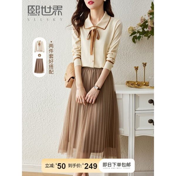 Chân váy dài 2 lớp BIG SIZE