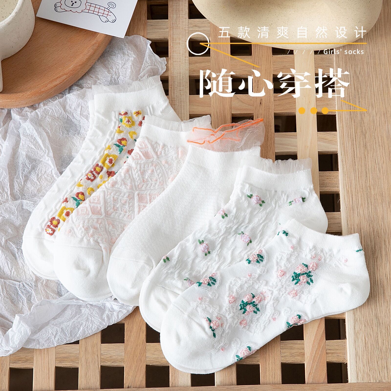 [HCM]Set 5 đôi vớ thêu hoa nhí