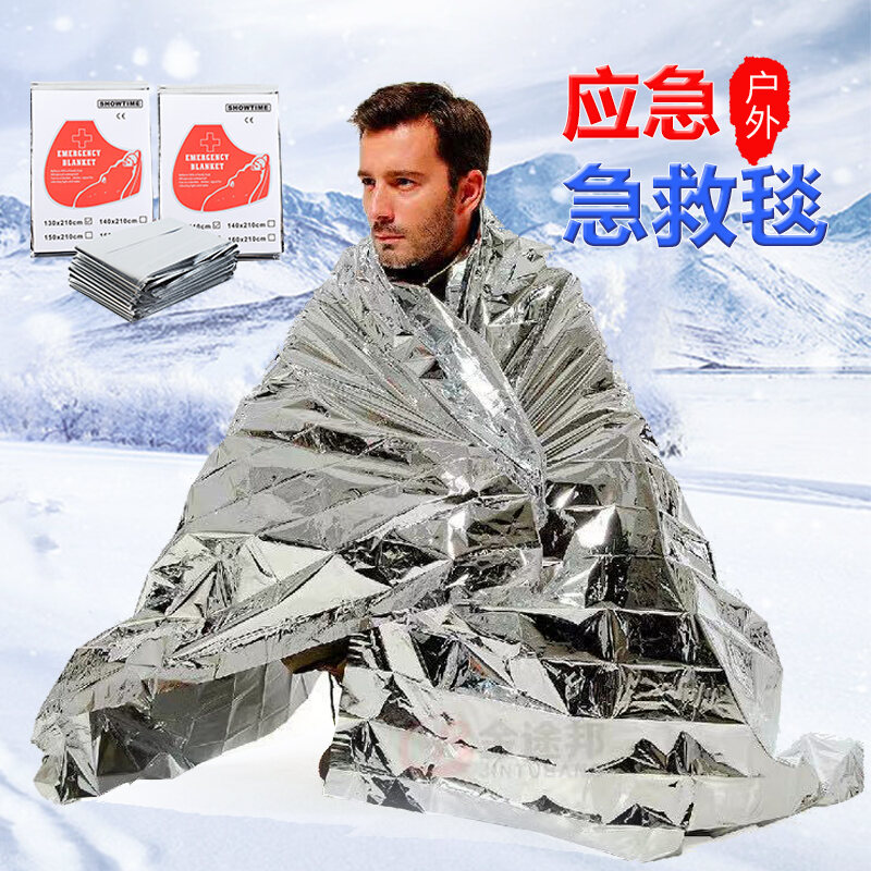 Thảm Cứu Sinh Ngoài Trời Thảm Chống Nắng Thảm Giữ Nhiệt Sinh Tồn Khẩn Cấp