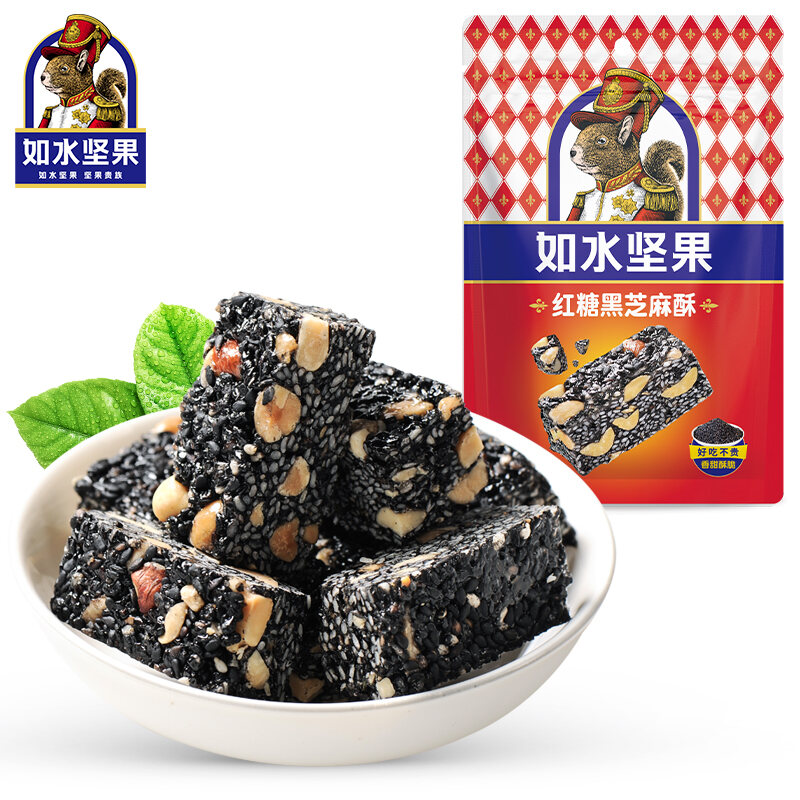 Snack Kẹo Dẻo Nuts Mùa Hè Mùa Thu Mùa Đông Mùa Xuân Snack Thể Thao Thường Ngày Sản Xuất Tại Trung Qu